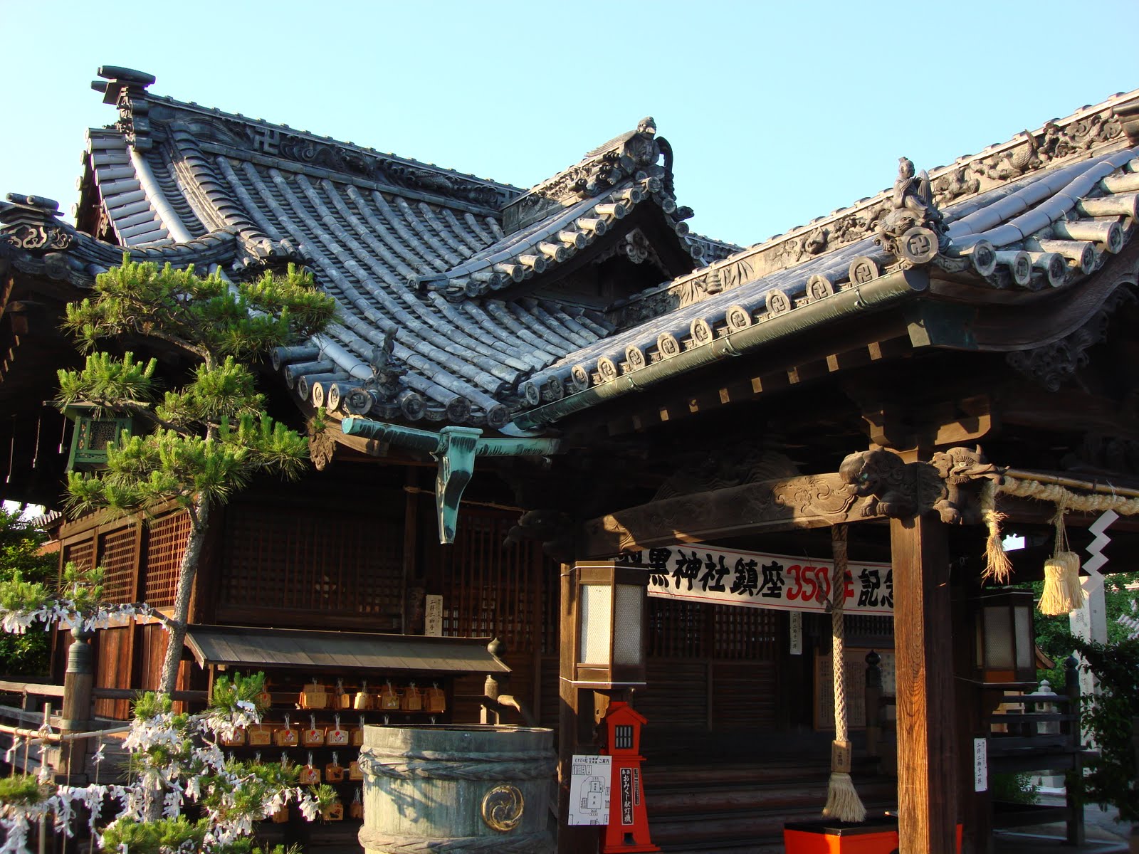 羽黒神社