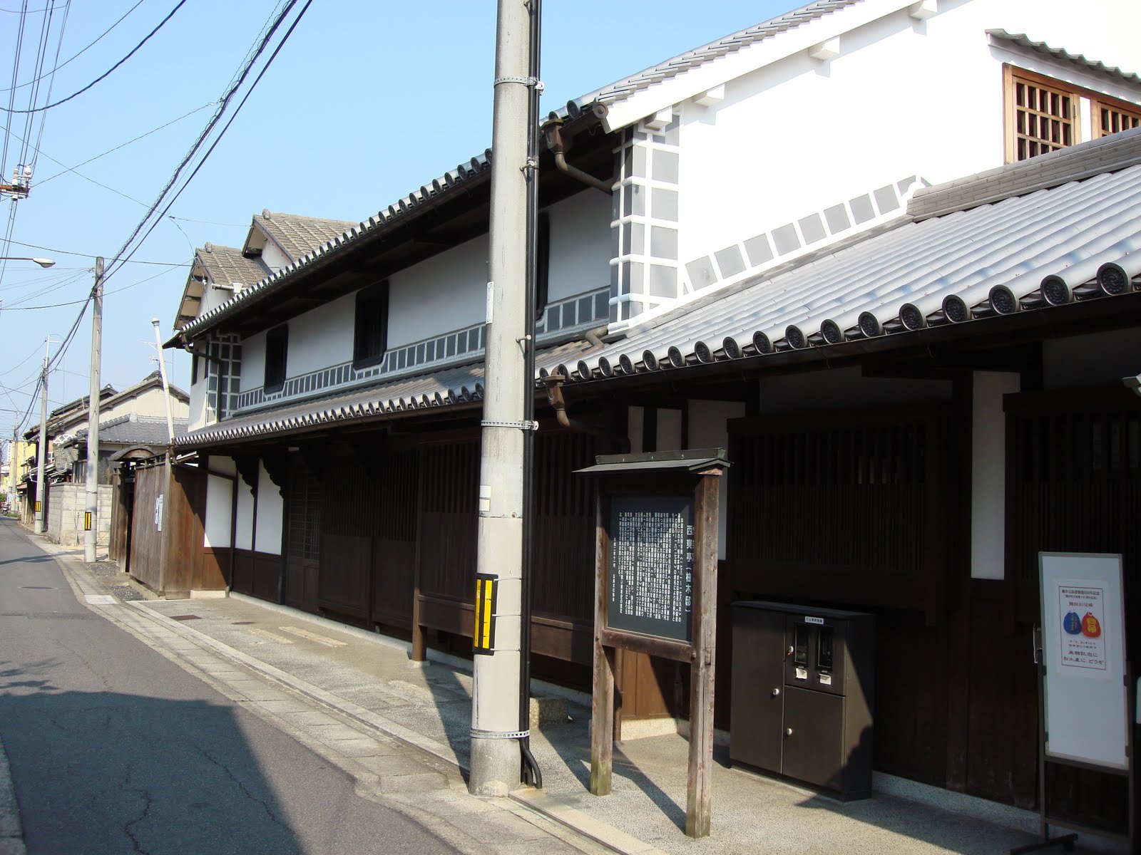 町並み保存地区